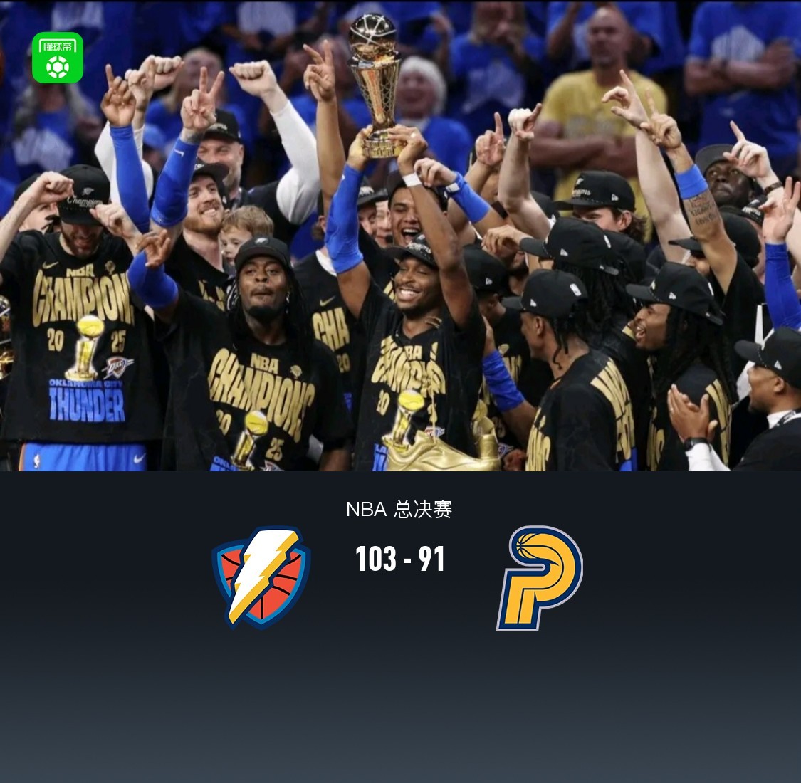 里程碑夜！圣安东尼奥马刺手感冰凉；NBA常规赛集结日刷纪录；震撼外界；团队化学反应显著的简单介绍-线上娱乐  第1张